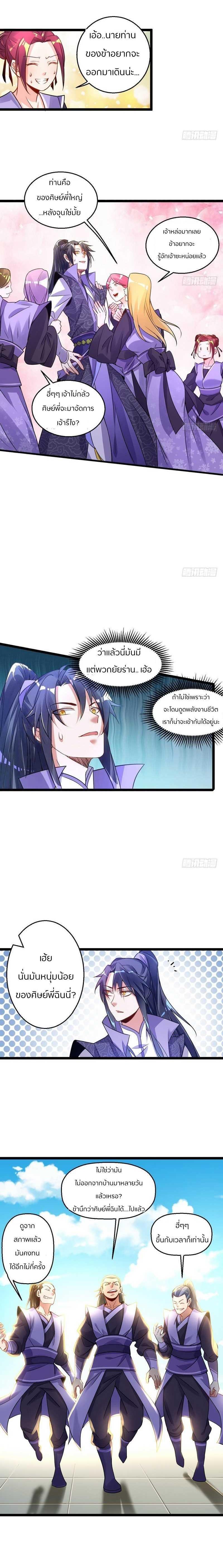 Manga-lc-com อ่านมังงะ อ่านการ์ตูน ออนไลน์ ฟรี I’m an Evil God ตอนที่ 1 2 3 4 5 6 7 8 9 10 11 12 13 14 ฟรี ไม่มีโฆษณา Manga-lc - อ่าน มังงะ อ่าน การ์ตูน ออนไลน์ อ่านมังงะ ฟรี