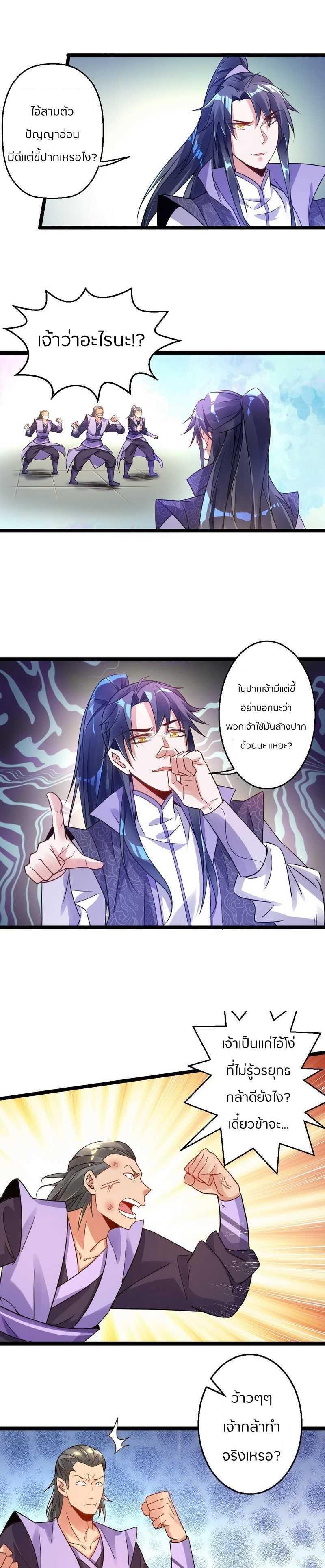 Manga-lc-com อ่านมังงะ อ่านการ์ตูน ออนไลน์ ฟรี I’m an Evil God ตอนที่ 1 2 3 4 5 6 7 8 9 10 11 12 13 14 ฟรี ไม่มีโฆษณา Manga-lc - อ่าน มังงะ อ่าน การ์ตูน ออนไลน์ อ่านมังงะ ฟรี