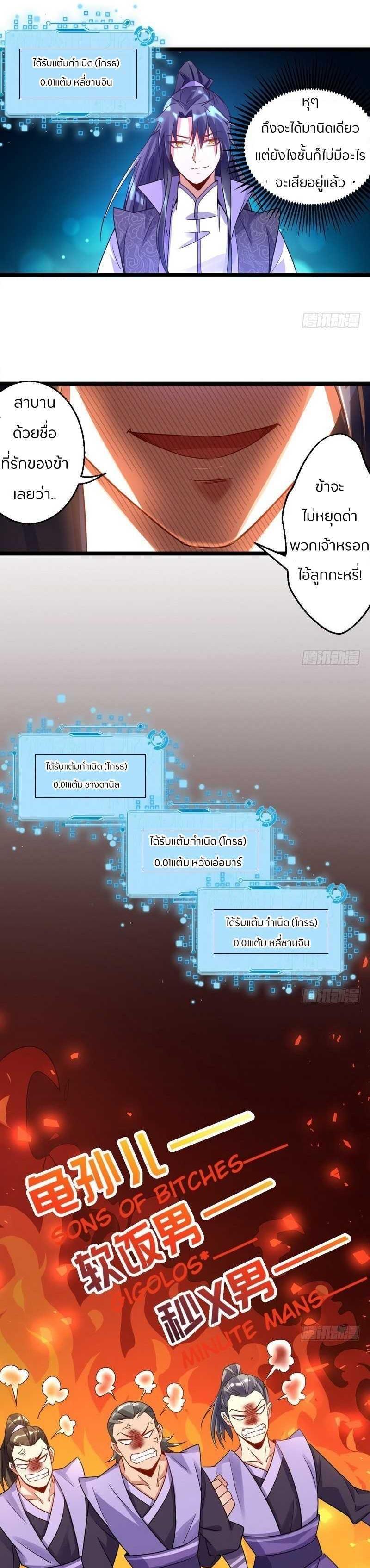 Manga-lc-com อ่านมังงะ อ่านการ์ตูน ออนไลน์ ฟรี I’m an Evil God ตอนที่ 1 2 3 4 5 6 7 8 9 10 11 12 13 14 ฟรี ไม่มีโฆษณา Manga-lc - อ่าน มังงะ อ่าน การ์ตูน ออนไลน์ อ่านมังงะ ฟรี