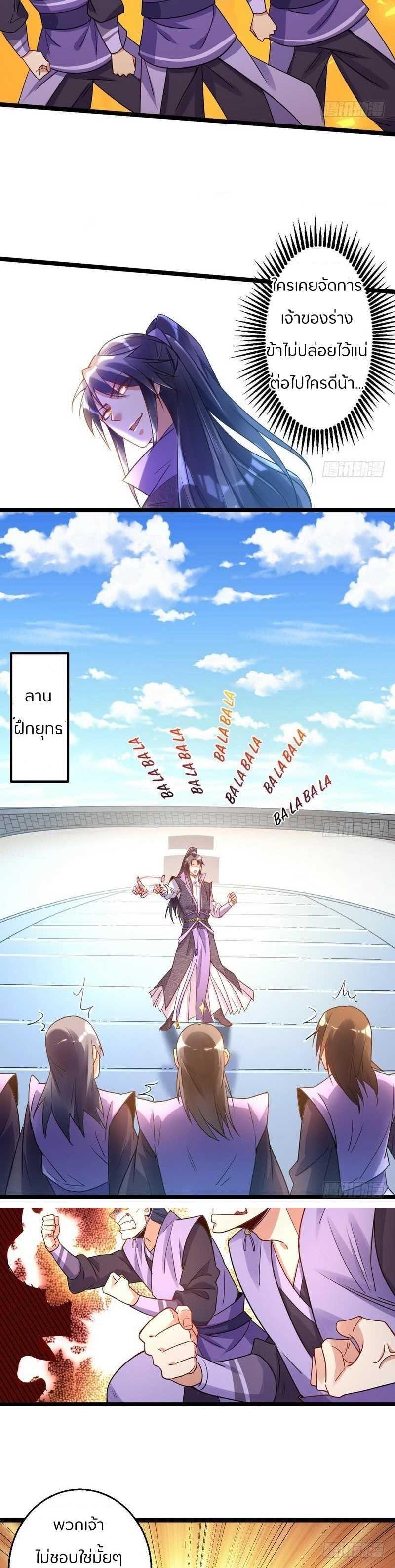 Manga-lc-com อ่านมังงะ อ่านการ์ตูน ออนไลน์ ฟรี I’m an Evil God ตอนที่ 1 2 3 4 5 6 7 8 9 10 11 12 13 14 ฟรี ไม่มีโฆษณา Manga-lc - อ่าน มังงะ อ่าน การ์ตูน ออนไลน์ อ่านมังงะ ฟรี