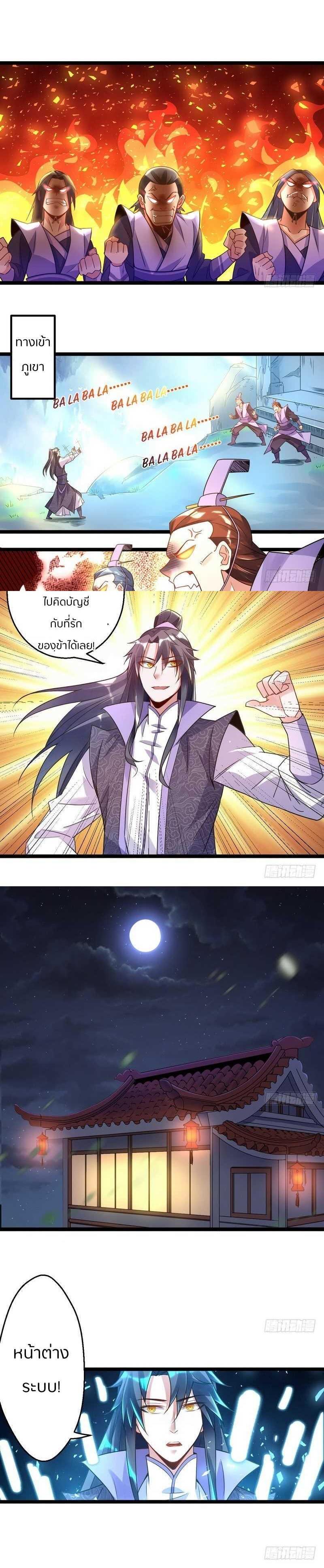 Manga-lc-com อ่านมังงะ อ่านการ์ตูน ออนไลน์ ฟรี I’m an Evil God ตอนที่ 1 2 3 4 5 6 7 8 9 10 11 12 13 14 ฟรี ไม่มีโฆษณา Manga-lc - อ่าน มังงะ อ่าน การ์ตูน ออนไลน์ อ่านมังงะ ฟรี