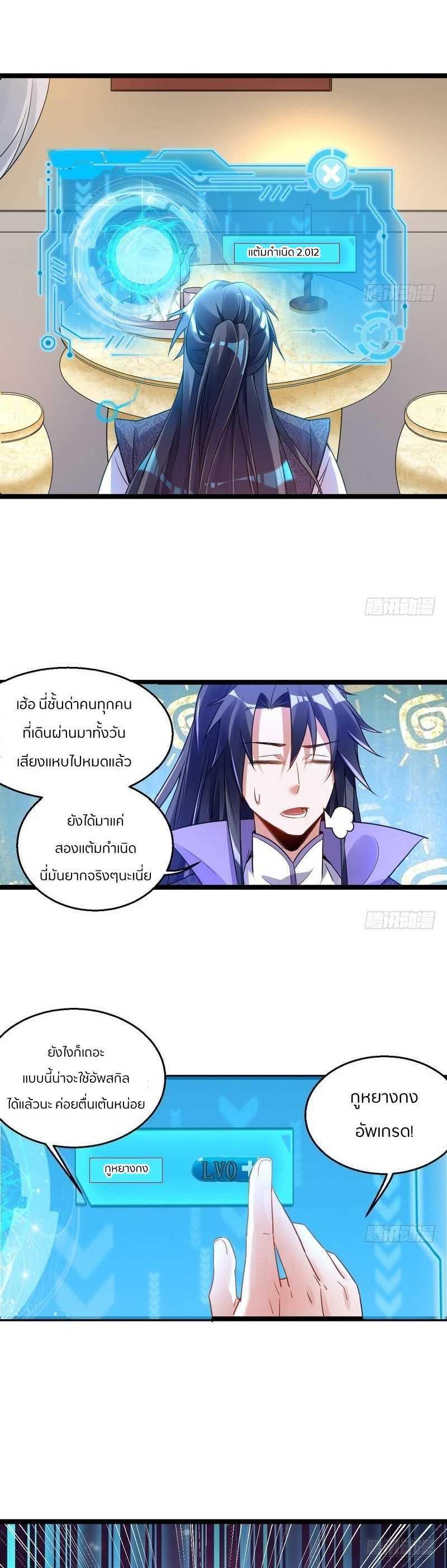 Manga-lc-com อ่านมังงะ อ่านการ์ตูน ออนไลน์ ฟรี I’m an Evil God ตอนที่ 1 2 3 4 5 6 7 8 9 10 11 12 13 14 ฟรี ไม่มีโฆษณา Manga-lc - อ่าน มังงะ อ่าน การ์ตูน ออนไลน์ อ่านมังงะ ฟรี