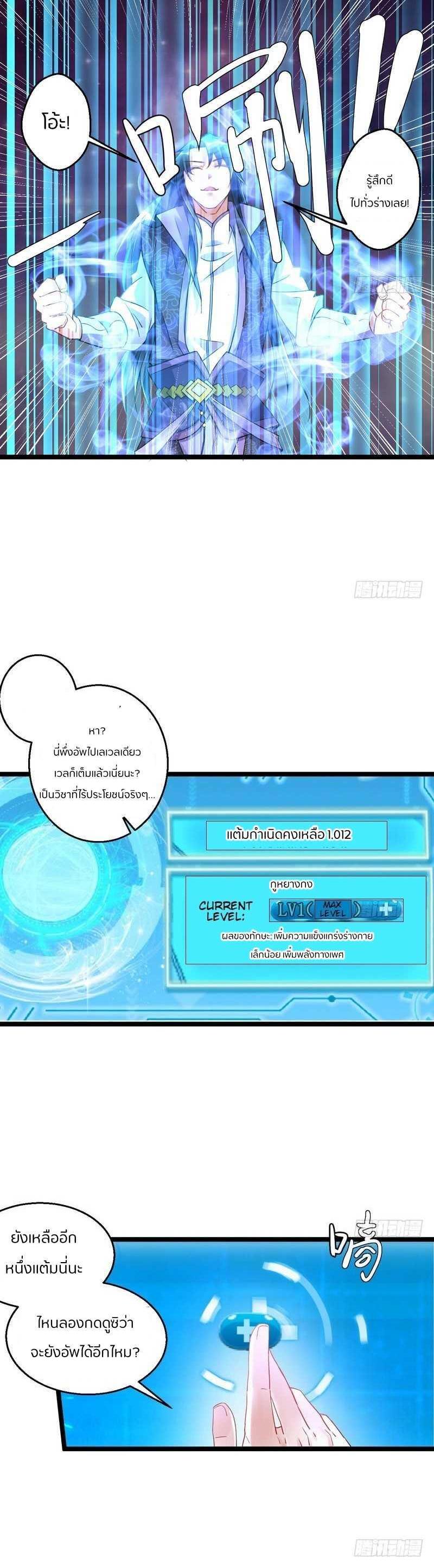 Manga-lc-com อ่านมังงะ อ่านการ์ตูน ออนไลน์ ฟรี I’m an Evil God ตอนที่ 1 2 3 4 5 6 7 8 9 10 11 12 13 14 ฟรี ไม่มีโฆษณา Manga-lc - อ่าน มังงะ อ่าน การ์ตูน ออนไลน์ อ่านมังงะ ฟรี