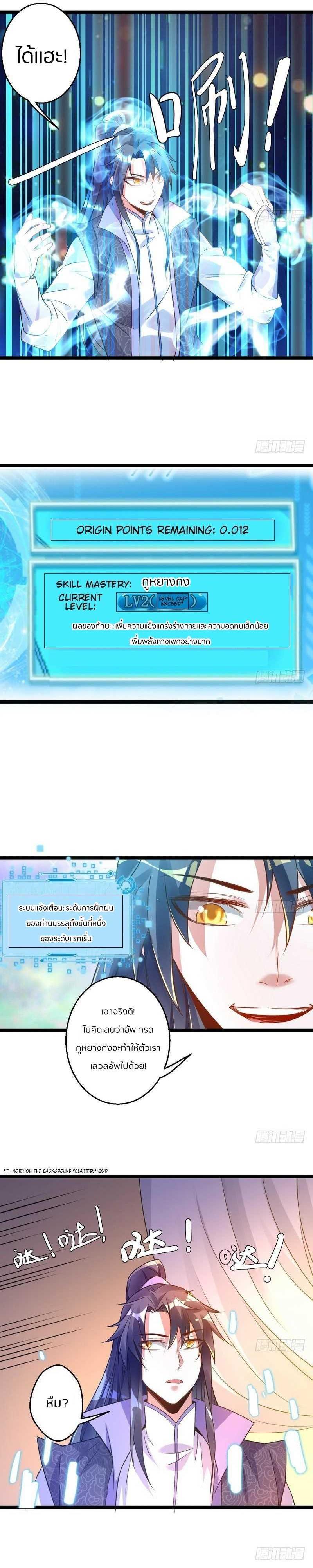 Manga-lc-com อ่านมังงะ อ่านการ์ตูน ออนไลน์ ฟรี I’m an Evil God ตอนที่ 1 2 3 4 5 6 7 8 9 10 11 12 13 14 ฟรี ไม่มีโฆษณา Manga-lc - อ่าน มังงะ อ่าน การ์ตูน ออนไลน์ อ่านมังงะ ฟรี