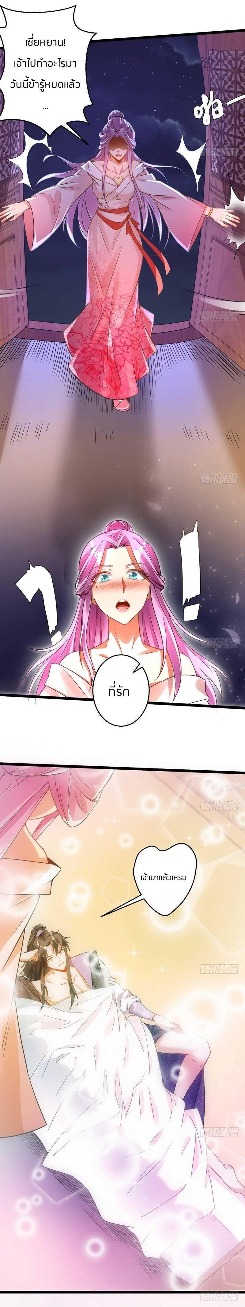 Manga-lc-com อ่านมังงะ อ่านการ์ตูน ออนไลน์ ฟรี I’m an Evil God ตอนที่ 1 2 3 4 5 6 7 8 9 10 11 12 13 14 ฟรี ไม่มีโฆษณา Manga-lc - อ่าน มังงะ อ่าน การ์ตูน ออนไลน์ อ่านมังงะ ฟรี