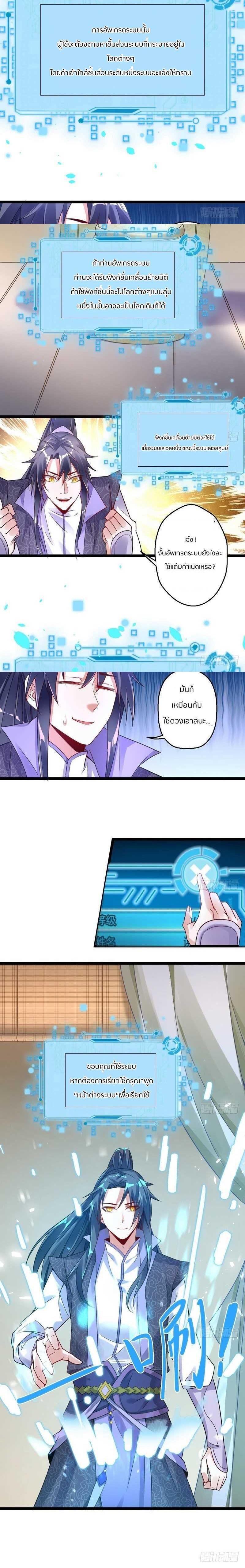 Manga-lc-com อ่านมังงะ อ่านการ์ตูน ออนไลน์ ฟรี I’m an Evil God ตอนที่ 1 2 3 4 5 6 7 8 9 10 11 12 13 14 ฟรี ไม่มีโฆษณา Manga-lc - อ่าน มังงะ อ่าน การ์ตูน ออนไลน์ อ่านมังงะ ฟรี