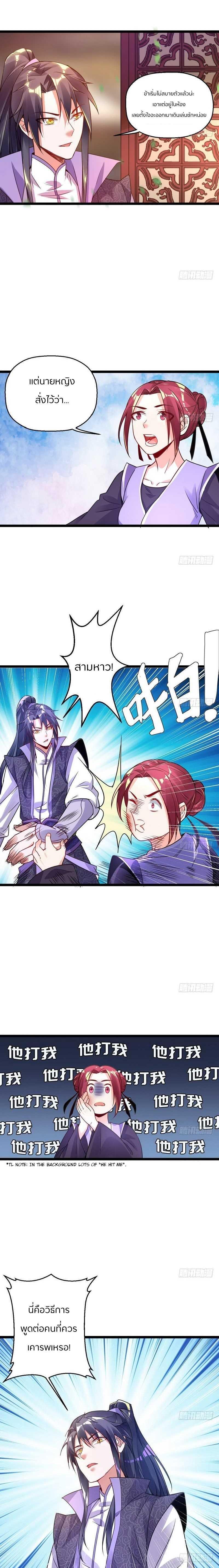 Manga-lc-com อ่านมังงะ อ่านการ์ตูน ออนไลน์ ฟรี I’m an Evil God ตอนที่ 1 2 3 4 5 6 7 8 9 10 11 12 13 14 ฟรี ไม่มีโฆษณา Manga-lc - อ่าน มังงะ อ่าน การ์ตูน ออนไลน์ อ่านมังงะ ฟรี