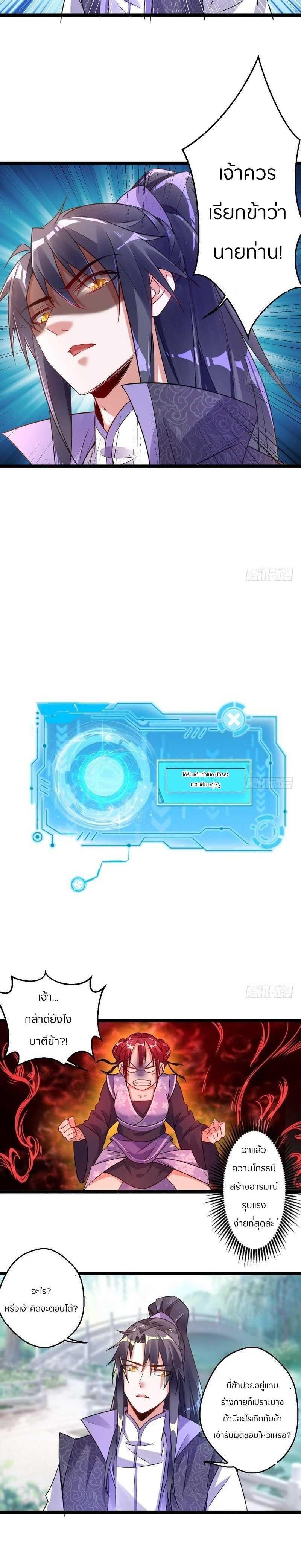 Manga-lc-com อ่านมังงะ อ่านการ์ตูน ออนไลน์ ฟรี I’m an Evil God ตอนที่ 1 2 3 4 5 6 7 8 9 10 11 12 13 14 ฟรี ไม่มีโฆษณา Manga-lc - อ่าน มังงะ อ่าน การ์ตูน ออนไลน์ อ่านมังงะ ฟรี