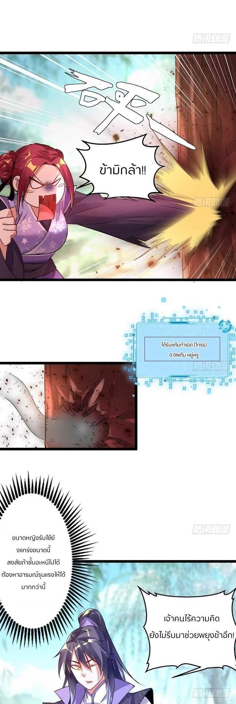 Manga-lc-com อ่านมังงะ อ่านการ์ตูน ออนไลน์ ฟรี I’m an Evil God ตอนที่ 1 2 3 4 5 6 7 8 9 10 11 12 13 14 ฟรี ไม่มีโฆษณา Manga-lc - อ่าน มังงะ อ่าน การ์ตูน ออนไลน์ อ่านมังงะ ฟรี