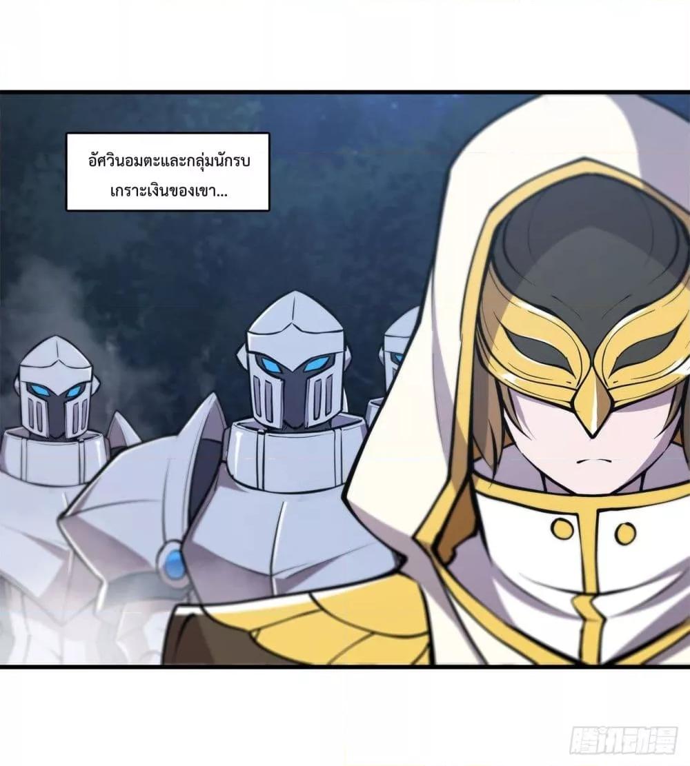 Manga-lc-com อ่านมังงะ อ่านการ์ตูน ออนไลน์ ฟรี The Strongest Knight Become To Lolicon Vampire – ผมคืออัศวินผู้แข็งแกร่งที่ถูกสาปให้กลายเป็นแวมไพร์โลลิคอน ตอนที่ 1 2 3 4 5 6 7 8 9 10 11 12 13 14 ฟรี ไม่มีโฆษณา Manga-lc - อ่าน มังงะ อ่าน การ์ตูน ออนไลน์ อ่านมังงะ ฟรี