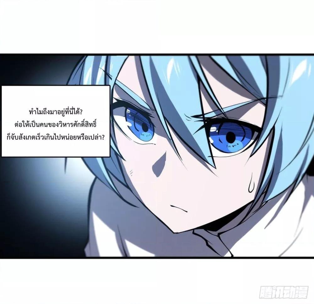 Manga-lc-com อ่านมังงะ อ่านการ์ตูน ออนไลน์ ฟรี The Strongest Knight Become To Lolicon Vampire – ผมคืออัศวินผู้แข็งแกร่งที่ถูกสาปให้กลายเป็นแวมไพร์โลลิคอน ตอนที่ 1 2 3 4 5 6 7 8 9 10 11 12 13 14 ฟรี ไม่มีโฆษณา Manga-lc - อ่าน มังงะ อ่าน การ์ตูน ออนไลน์ อ่านมังงะ ฟรี