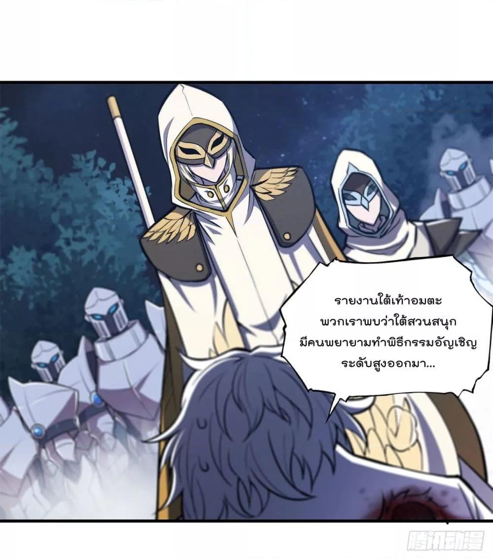 Manga-lc-com อ่านมังงะ อ่านการ์ตูน ออนไลน์ ฟรี The Strongest Knight Become To Lolicon Vampire – ผมคืออัศวินผู้แข็งแกร่งที่ถูกสาปให้กลายเป็นแวมไพร์โลลิคอน ตอนที่ 1 2 3 4 5 6 7 8 9 10 11 12 13 14 ฟรี ไม่มีโฆษณา Manga-lc - อ่าน มังงะ อ่าน การ์ตูน ออนไลน์ อ่านมังงะ ฟรี