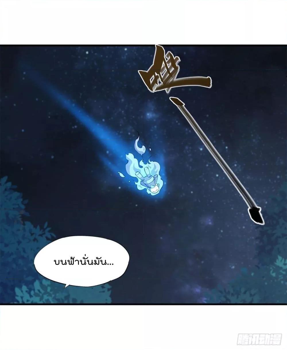 Manga-lc-com อ่านมังงะ อ่านการ์ตูน ออนไลน์ ฟรี The Strongest Knight Become To Lolicon Vampire – ผมคืออัศวินผู้แข็งแกร่งที่ถูกสาปให้กลายเป็นแวมไพร์โลลิคอน ตอนที่ 1 2 3 4 5 6 7 8 9 10 11 12 13 14 ฟรี ไม่มีโฆษณา Manga-lc - อ่าน มังงะ อ่าน การ์ตูน ออนไลน์ อ่านมังงะ ฟรี