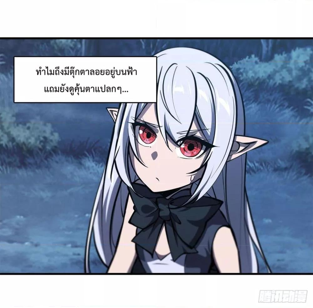 Manga-lc-com อ่านมังงะ อ่านการ์ตูน ออนไลน์ ฟรี The Strongest Knight Become To Lolicon Vampire – ผมคืออัศวินผู้แข็งแกร่งที่ถูกสาปให้กลายเป็นแวมไพร์โลลิคอน ตอนที่ 1 2 3 4 5 6 7 8 9 10 11 12 13 14 ฟรี ไม่มีโฆษณา Manga-lc - อ่าน มังงะ อ่าน การ์ตูน ออนไลน์ อ่านมังงะ ฟรี