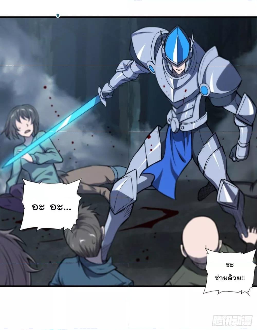 Manga-lc-com อ่านมังงะ อ่านการ์ตูน ออนไลน์ ฟรี The Strongest Knight Become To Lolicon Vampire – ผมคืออัศวินผู้แข็งแกร่งที่ถูกสาปให้กลายเป็นแวมไพร์โลลิคอน ตอนที่ 1 2 3 4 5 6 7 8 9 10 11 12 13 14 ฟรี ไม่มีโฆษณา Manga-lc - อ่าน มังงะ อ่าน การ์ตูน ออนไลน์ อ่านมังงะ ฟรี