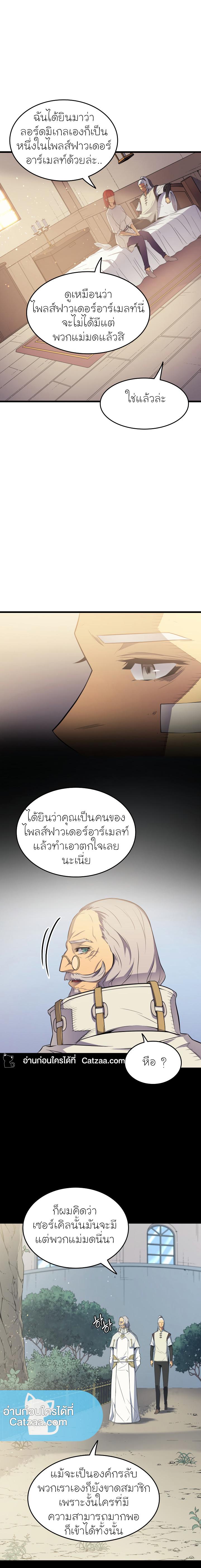 Manga-lc-com อ่านมังงะ อ่านการ์ตูน ออนไลน์ ฟรี The Great Mage Returns After 4000 Years ตอนที่ 1 2 3 4 5 6 7 8 9 10 11 12 13 14 ฟรี ไม่มีโฆษณา Manga-lc - อ่าน มังงะ อ่าน การ์ตูน ออนไลน์ อ่านมังงะ ฟรี