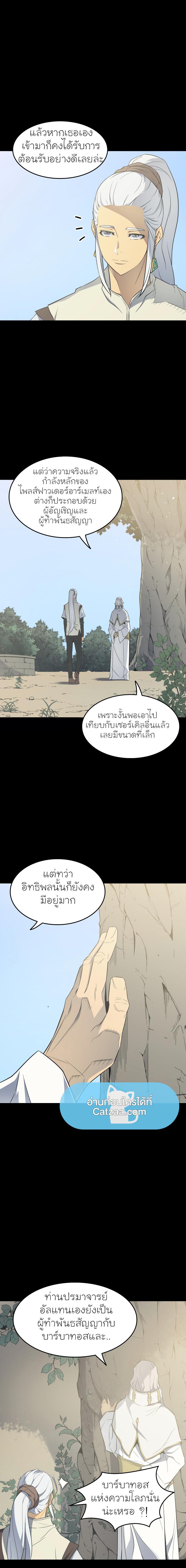Manga-lc-com อ่านมังงะ อ่านการ์ตูน ออนไลน์ ฟรี The Great Mage Returns After 4000 Years ตอนที่ 1 2 3 4 5 6 7 8 9 10 11 12 13 14 ฟรี ไม่มีโฆษณา Manga-lc - อ่าน มังงะ อ่าน การ์ตูน ออนไลน์ อ่านมังงะ ฟรี