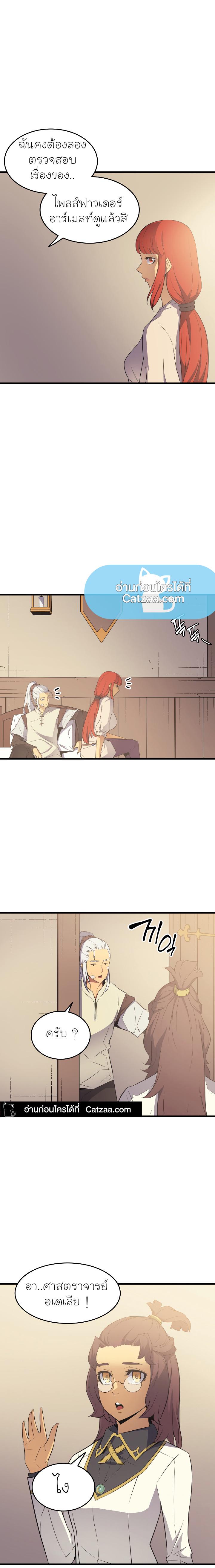 Manga-lc-com อ่านมังงะ อ่านการ์ตูน ออนไลน์ ฟรี The Great Mage Returns After 4000 Years ตอนที่ 1 2 3 4 5 6 7 8 9 10 11 12 13 14 ฟรี ไม่มีโฆษณา Manga-lc - อ่าน มังงะ อ่าน การ์ตูน ออนไลน์ อ่านมังงะ ฟรี