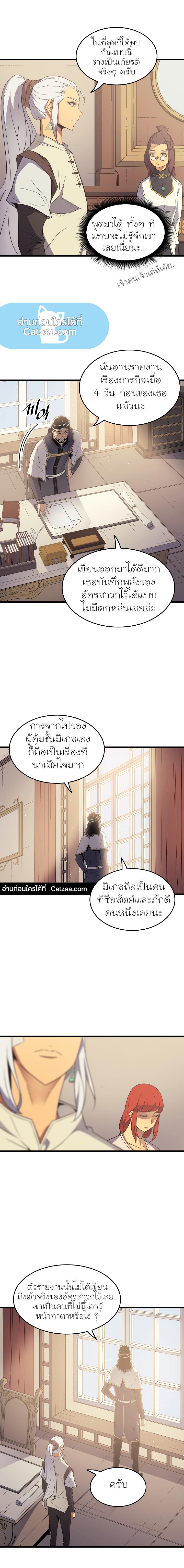 Manga-lc-com อ่านมังงะ อ่านการ์ตูน ออนไลน์ ฟรี The Great Mage Returns After 4000 Years ตอนที่ 1 2 3 4 5 6 7 8 9 10 11 12 13 14 ฟรี ไม่มีโฆษณา Manga-lc - อ่าน มังงะ อ่าน การ์ตูน ออนไลน์ อ่านมังงะ ฟรี