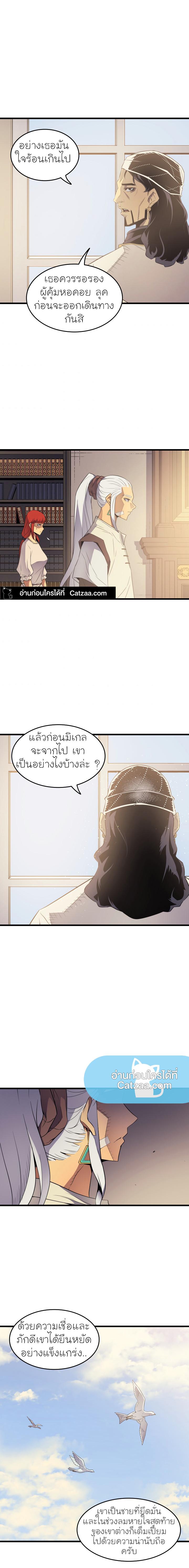 Manga-lc-com อ่านมังงะ อ่านการ์ตูน ออนไลน์ ฟรี The Great Mage Returns After 4000 Years ตอนที่ 1 2 3 4 5 6 7 8 9 10 11 12 13 14 ฟรี ไม่มีโฆษณา Manga-lc - อ่าน มังงะ อ่าน การ์ตูน ออนไลน์ อ่านมังงะ ฟรี