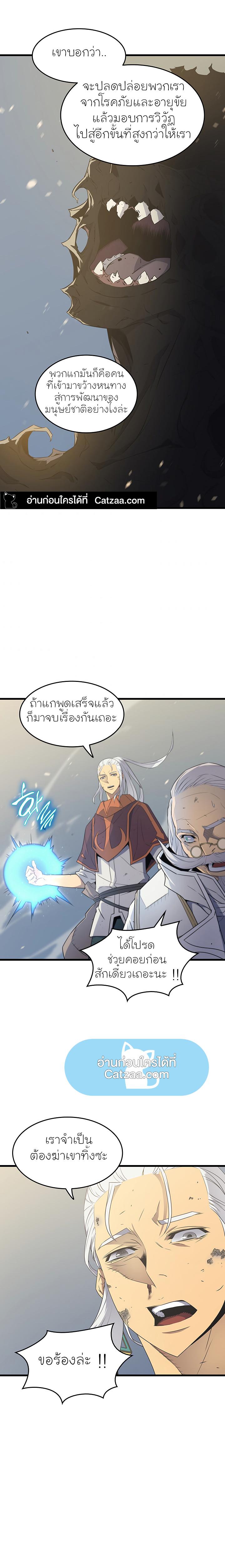 Manga-lc-com อ่านมังงะ อ่านการ์ตูน ออนไลน์ ฟรี The Great Mage Returns After 4000 Years ตอนที่ 1 2 3 4 5 6 7 8 9 10 11 12 13 14 ฟรี ไม่มีโฆษณา Manga-lc - อ่าน มังงะ อ่าน การ์ตูน ออนไลน์ อ่านมังงะ ฟรี