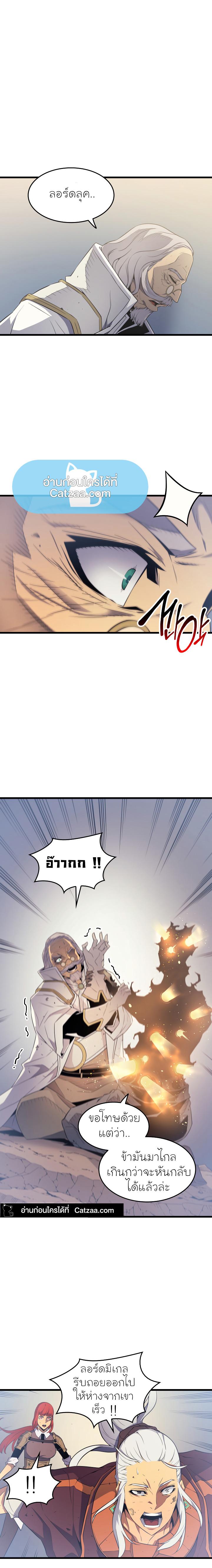 Manga-lc-com อ่านมังงะ อ่านการ์ตูน ออนไลน์ ฟรี The Great Mage Returns After 4000 Years ตอนที่ 1 2 3 4 5 6 7 8 9 10 11 12 13 14 ฟรี ไม่มีโฆษณา Manga-lc - อ่าน มังงะ อ่าน การ์ตูน ออนไลน์ อ่านมังงะ ฟรี