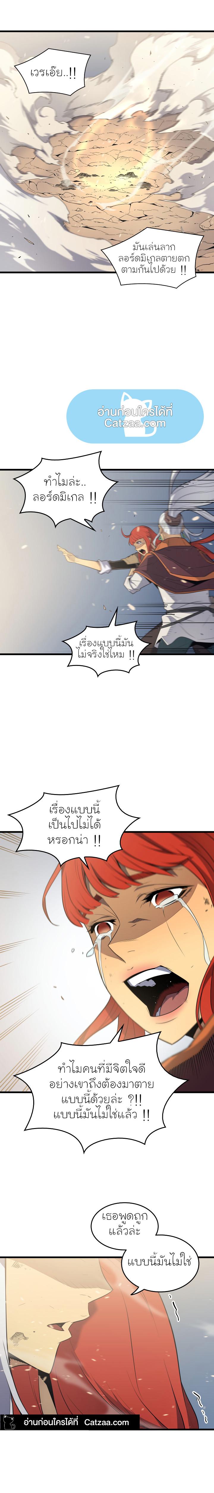 Manga-lc-com อ่านมังงะ อ่านการ์ตูน ออนไลน์ ฟรี The Great Mage Returns After 4000 Years ตอนที่ 1 2 3 4 5 6 7 8 9 10 11 12 13 14 ฟรี ไม่มีโฆษณา Manga-lc - อ่าน มังงะ อ่าน การ์ตูน ออนไลน์ อ่านมังงะ ฟรี