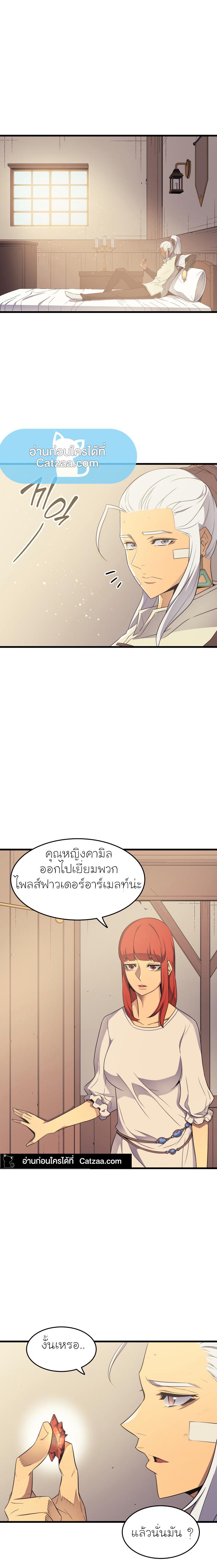 Manga-lc-com อ่านมังงะ อ่านการ์ตูน ออนไลน์ ฟรี The Great Mage Returns After 4000 Years ตอนที่ 1 2 3 4 5 6 7 8 9 10 11 12 13 14 ฟรี ไม่มีโฆษณา Manga-lc - อ่าน มังงะ อ่าน การ์ตูน ออนไลน์ อ่านมังงะ ฟรี