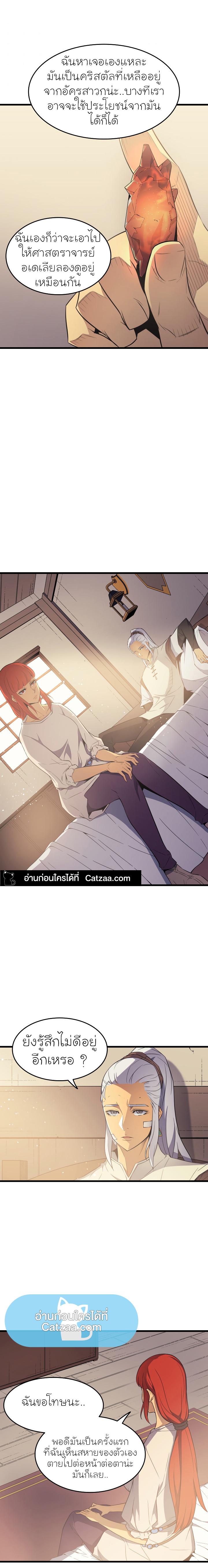 Manga-lc-com อ่านมังงะ อ่านการ์ตูน ออนไลน์ ฟรี The Great Mage Returns After 4000 Years ตอนที่ 1 2 3 4 5 6 7 8 9 10 11 12 13 14 ฟรี ไม่มีโฆษณา Manga-lc - อ่าน มังงะ อ่าน การ์ตูน ออนไลน์ อ่านมังงะ ฟรี