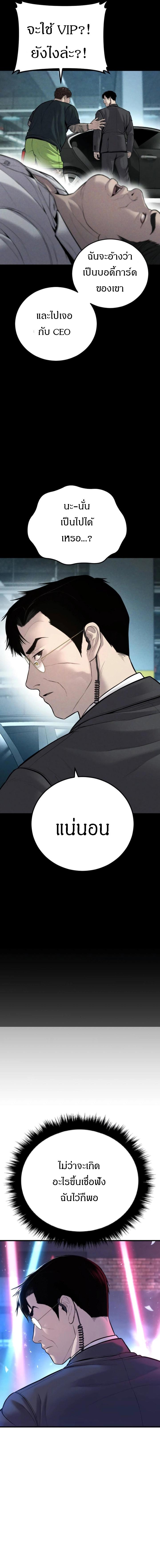Manga-lc-com อ่านมังงะ อ่านการ์ตูน ออนไลน์ ฟรี Manager Kim ตอนที่ 1 2 3 4 5 6 7 8 9 10 11 12 13 14 ฟรี ไม่มีโฆษณา Manga-lc - อ่าน มังงะ อ่าน การ์ตูน ออนไลน์ อ่านมังงะ ฟรี