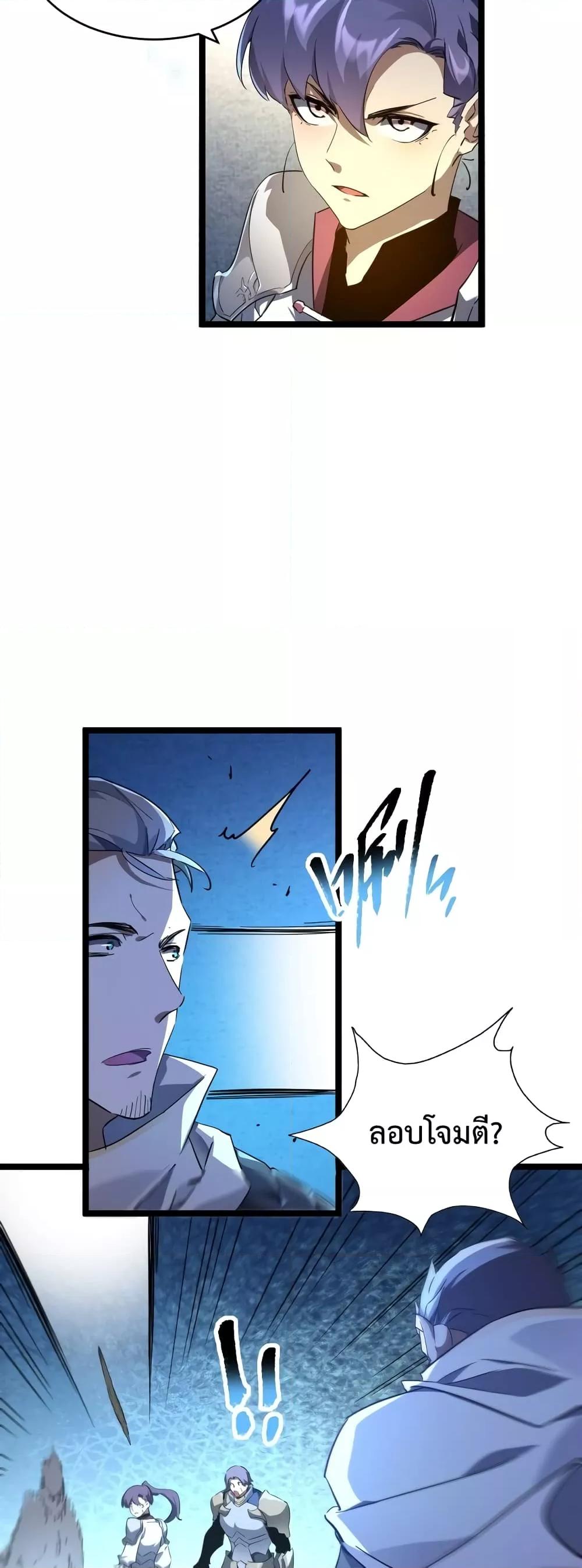 Manga-lc-com อ่านมังงะ อ่านการ์ตูน ออนไลน์ ฟรี Omnipotent Warrior – การเกิดใหม่อีกครั้ง ของนักรบเทพสงครามระดับ SSS ตอนที่ 1 2 3 4 5 6 7 8 9 10 11 12 13 14 ฟรี ไม่มีโฆษณา Manga-lc - อ่าน มังงะ อ่าน การ์ตูน ออนไลน์ อ่านมังงะ ฟรี