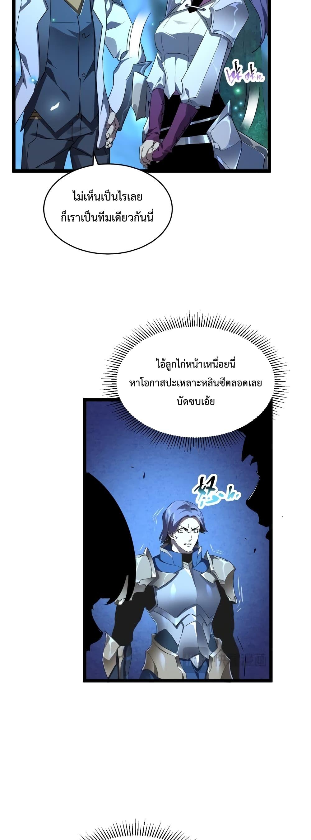 Manga-lc-com อ่านมังงะ อ่านการ์ตูน ออนไลน์ ฟรี Omnipotent Warrior – การเกิดใหม่อีกครั้ง ของนักรบเทพสงครามระดับ SSS ตอนที่ 1 2 3 4 5 6 7 8 9 10 11 12 13 14 ฟรี ไม่มีโฆษณา Manga-lc - อ่าน มังงะ อ่าน การ์ตูน ออนไลน์ อ่านมังงะ ฟรี
