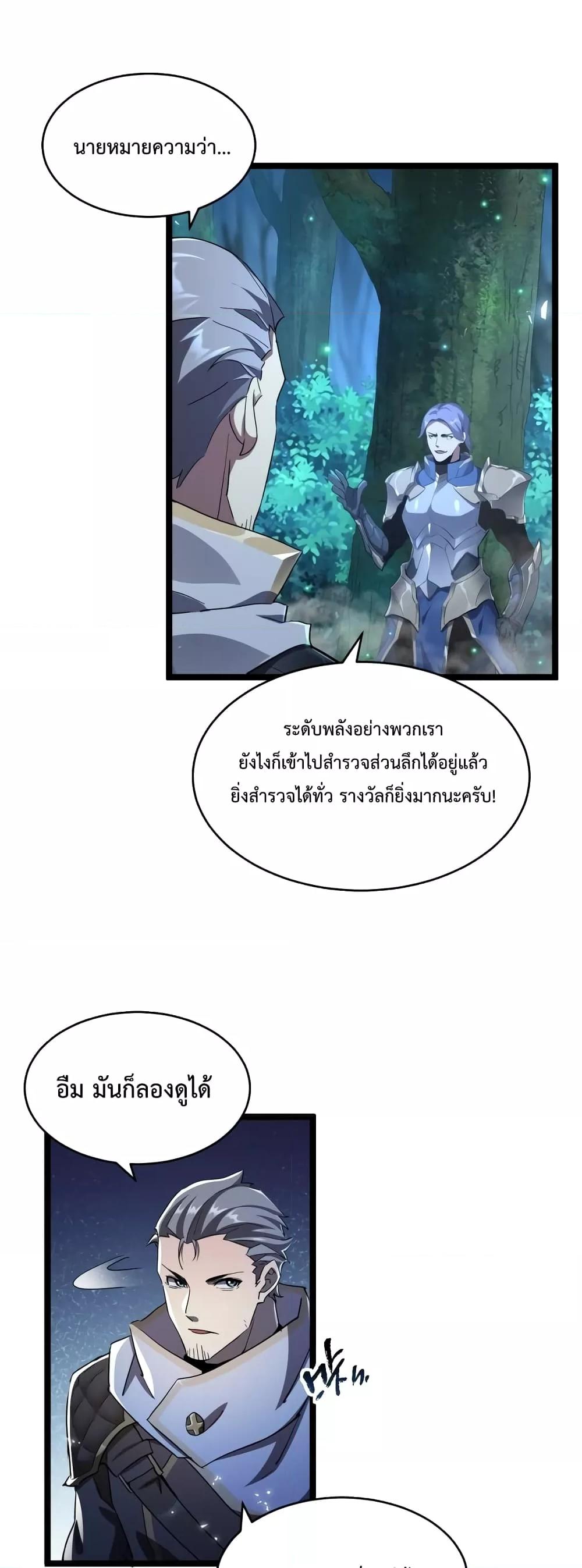 Manga-lc-com อ่านมังงะ อ่านการ์ตูน ออนไลน์ ฟรี Omnipotent Warrior – การเกิดใหม่อีกครั้ง ของนักรบเทพสงครามระดับ SSS ตอนที่ 1 2 3 4 5 6 7 8 9 10 11 12 13 14 ฟรี ไม่มีโฆษณา Manga-lc - อ่าน มังงะ อ่าน การ์ตูน ออนไลน์ อ่านมังงะ ฟรี