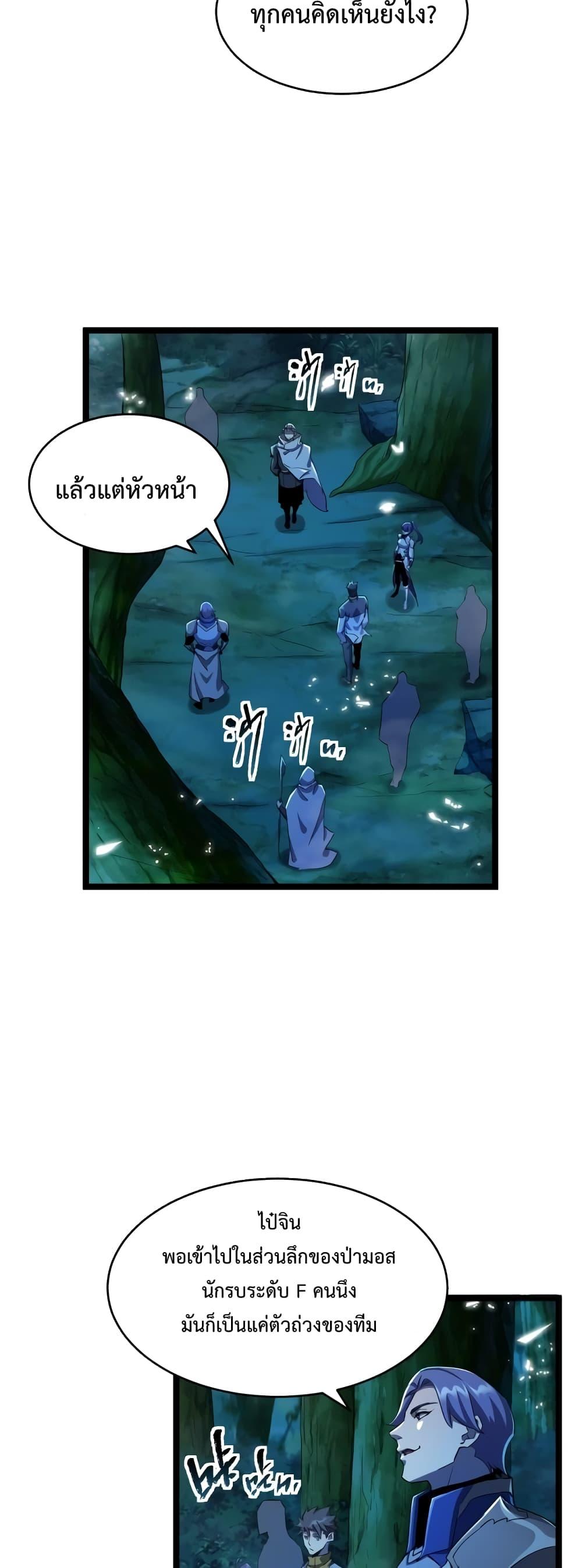 Manga-lc-com อ่านมังงะ อ่านการ์ตูน ออนไลน์ ฟรี Omnipotent Warrior – การเกิดใหม่อีกครั้ง ของนักรบเทพสงครามระดับ SSS ตอนที่ 1 2 3 4 5 6 7 8 9 10 11 12 13 14 ฟรี ไม่มีโฆษณา Manga-lc - อ่าน มังงะ อ่าน การ์ตูน ออนไลน์ อ่านมังงะ ฟรี