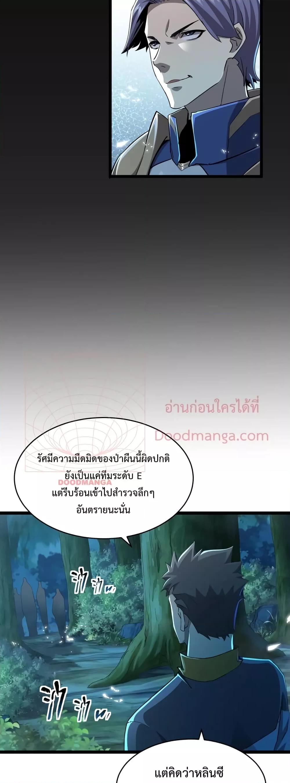 Manga-lc-com อ่านมังงะ อ่านการ์ตูน ออนไลน์ ฟรี Omnipotent Warrior – การเกิดใหม่อีกครั้ง ของนักรบเทพสงครามระดับ SSS ตอนที่ 1 2 3 4 5 6 7 8 9 10 11 12 13 14 ฟรี ไม่มีโฆษณา Manga-lc - อ่าน มังงะ อ่าน การ์ตูน ออนไลน์ อ่านมังงะ ฟรี