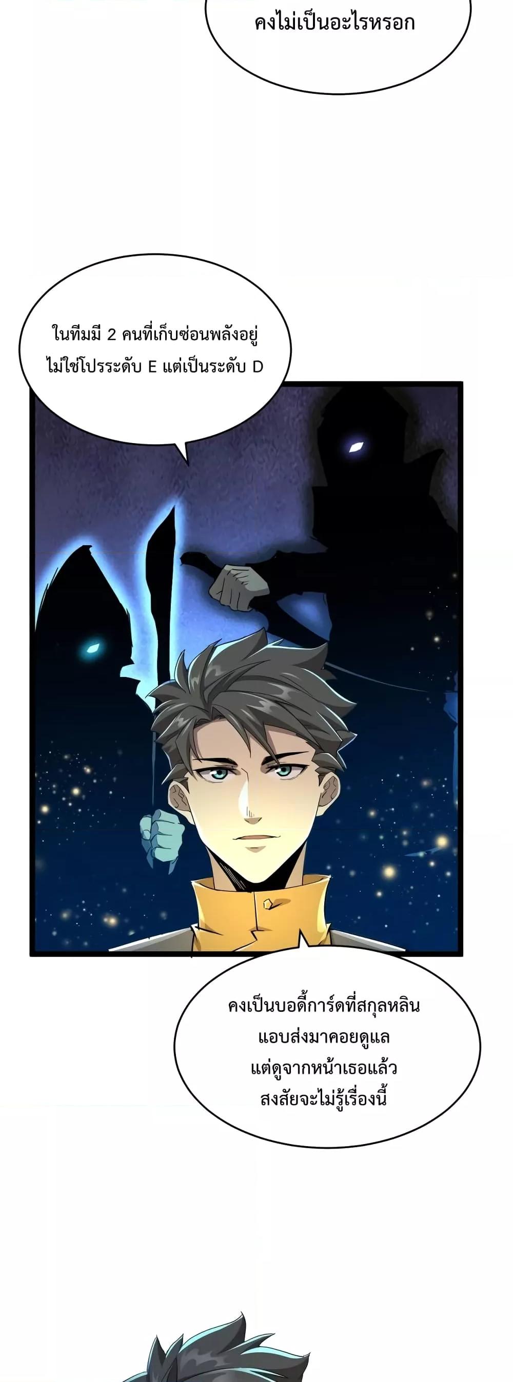 Manga-lc-com อ่านมังงะ อ่านการ์ตูน ออนไลน์ ฟรี Omnipotent Warrior – การเกิดใหม่อีกครั้ง ของนักรบเทพสงครามระดับ SSS ตอนที่ 1 2 3 4 5 6 7 8 9 10 11 12 13 14 ฟรี ไม่มีโฆษณา Manga-lc - อ่าน มังงะ อ่าน การ์ตูน ออนไลน์ อ่านมังงะ ฟรี