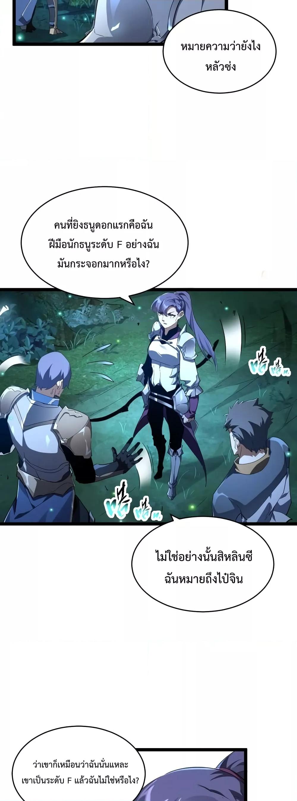Manga-lc-com อ่านมังงะ อ่านการ์ตูน ออนไลน์ ฟรี Omnipotent Warrior – การเกิดใหม่อีกครั้ง ของนักรบเทพสงครามระดับ SSS ตอนที่ 1 2 3 4 5 6 7 8 9 10 11 12 13 14 ฟรี ไม่มีโฆษณา Manga-lc - อ่าน มังงะ อ่าน การ์ตูน ออนไลน์ อ่านมังงะ ฟรี