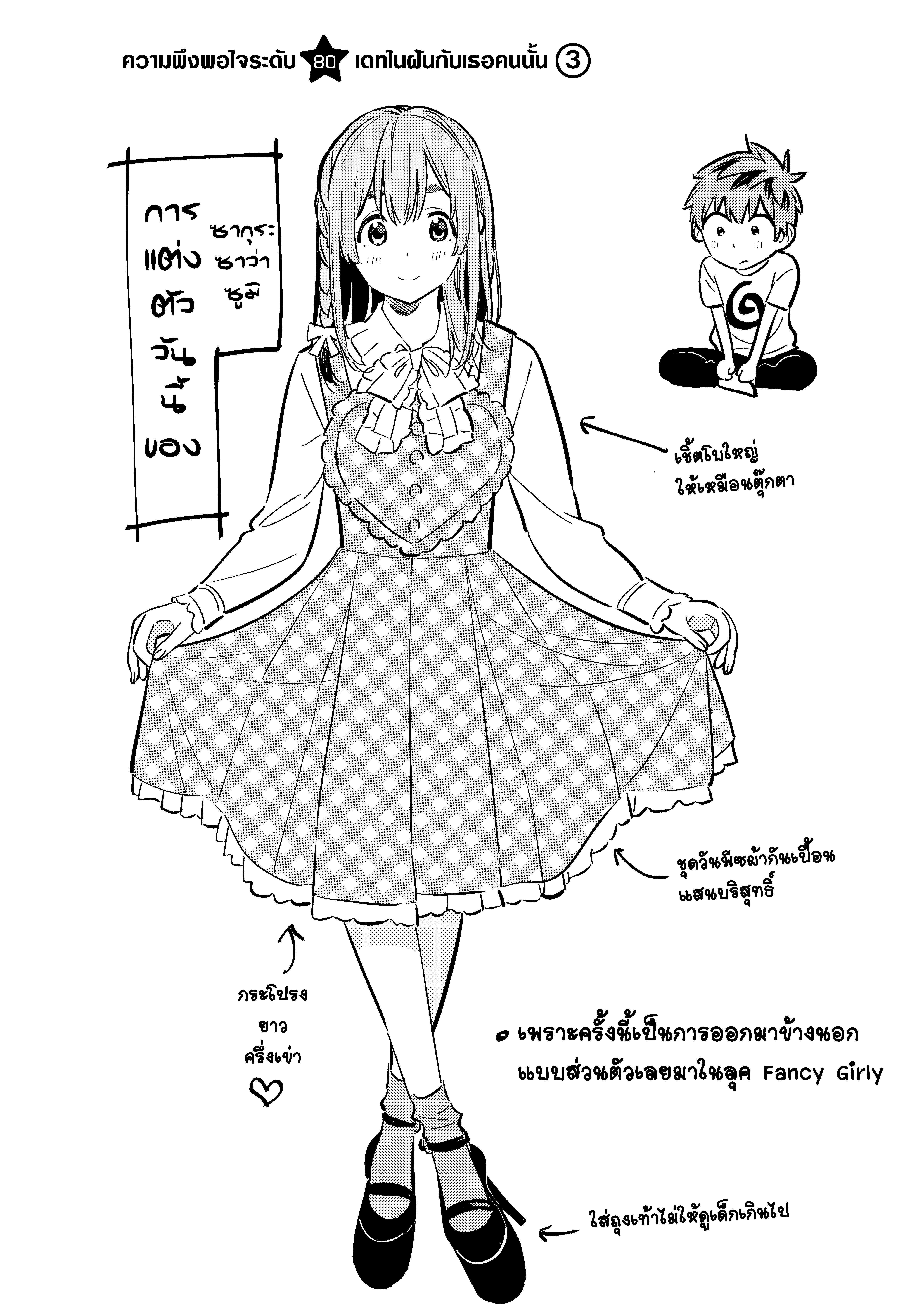 Manga-lc-com อ่านมังงะ อ่านการ์ตูน ออนไลน์ ฟรี Kanojo Okarishimasu ตอนที่ 1 2 3 4 5 6 7 8 9 10 11 12 13 14 ฟรี ไม่มีโฆษณา Manga-lc - อ่าน มังงะ อ่าน การ์ตูน ออนไลน์ อ่านมังงะ ฟรี