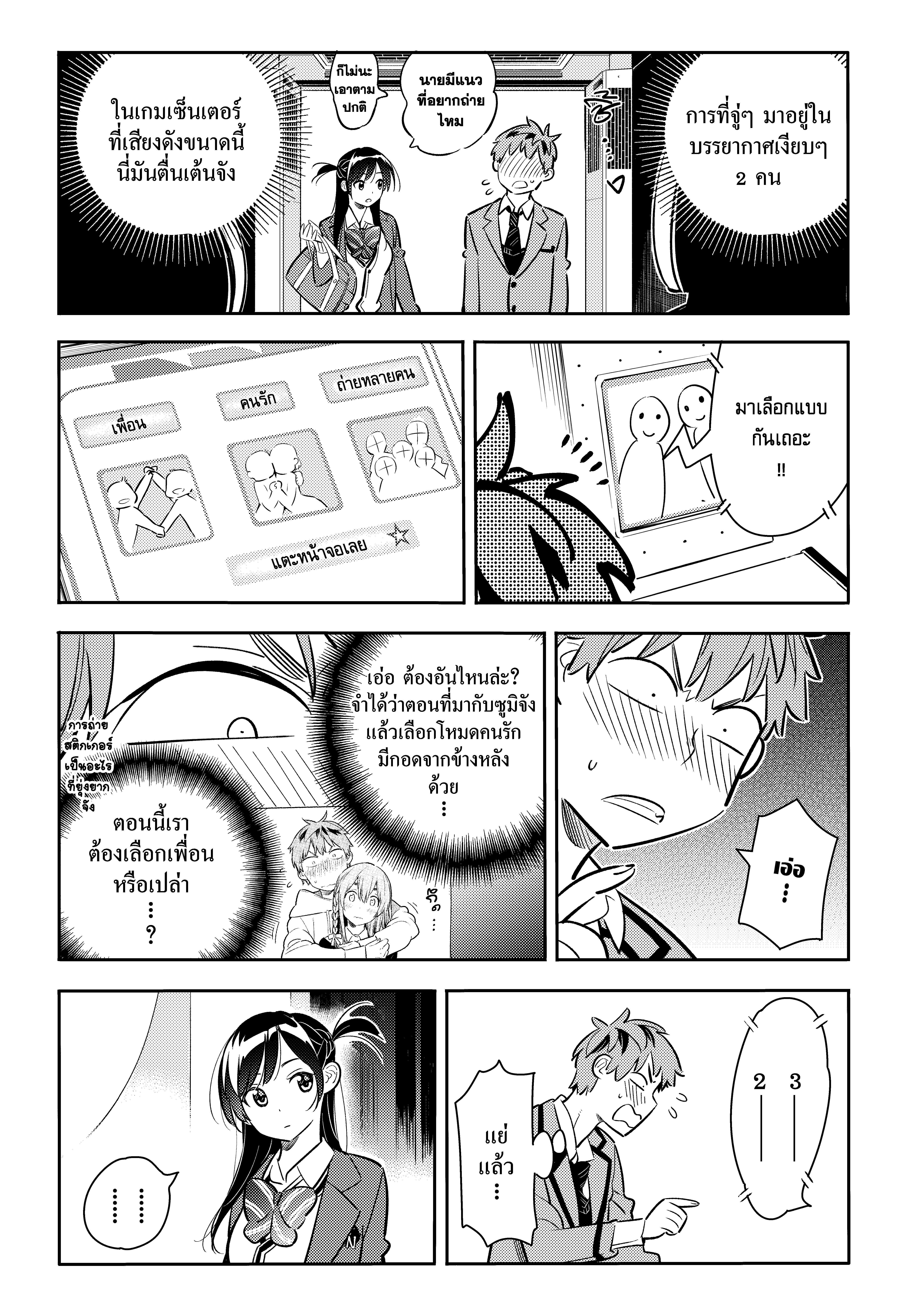 Manga-lc-com อ่านมังงะ อ่านการ์ตูน ออนไลน์ ฟรี Kanojo Okarishimasu ตอนที่ 1 2 3 4 5 6 7 8 9 10 11 12 13 14 ฟรี ไม่มีโฆษณา Manga-lc - อ่าน มังงะ อ่าน การ์ตูน ออนไลน์ อ่านมังงะ ฟรี