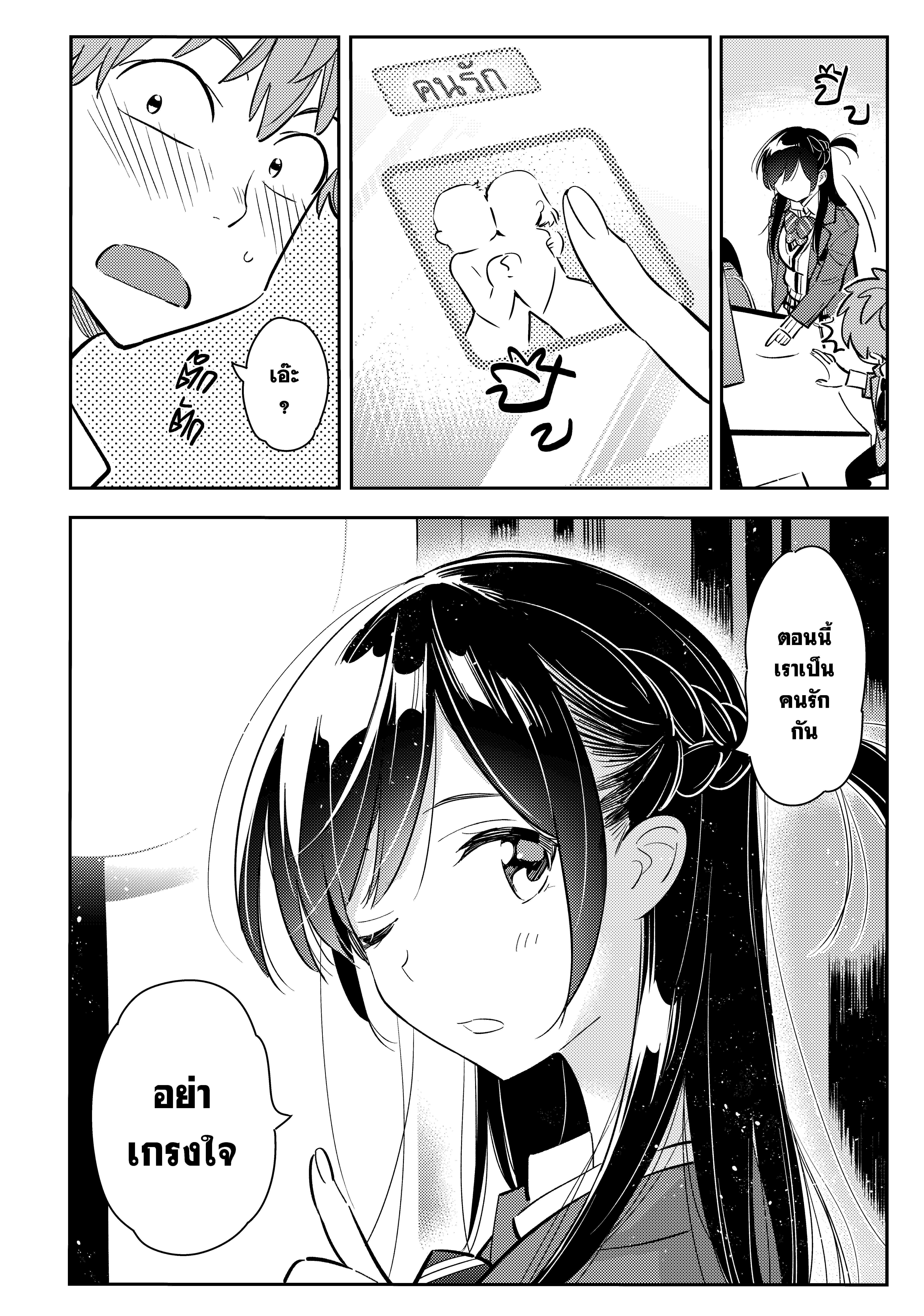 Manga-lc-com อ่านมังงะ อ่านการ์ตูน ออนไลน์ ฟรี Kanojo Okarishimasu ตอนที่ 1 2 3 4 5 6 7 8 9 10 11 12 13 14 ฟรี ไม่มีโฆษณา Manga-lc - อ่าน มังงะ อ่าน การ์ตูน ออนไลน์ อ่านมังงะ ฟรี