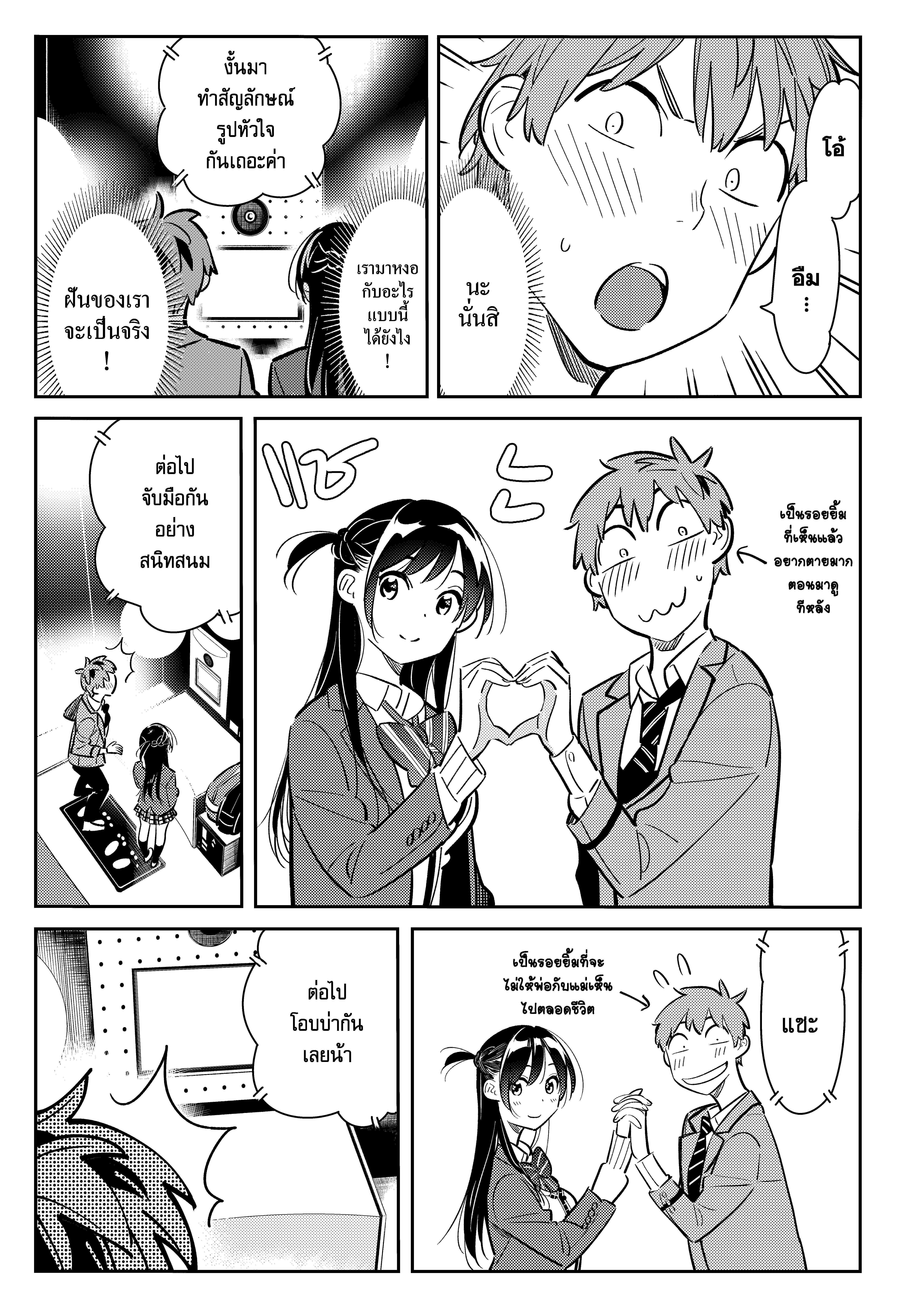 Manga-lc-com อ่านมังงะ อ่านการ์ตูน ออนไลน์ ฟรี Kanojo Okarishimasu ตอนที่ 1 2 3 4 5 6 7 8 9 10 11 12 13 14 ฟรี ไม่มีโฆษณา Manga-lc - อ่าน มังงะ อ่าน การ์ตูน ออนไลน์ อ่านมังงะ ฟรี