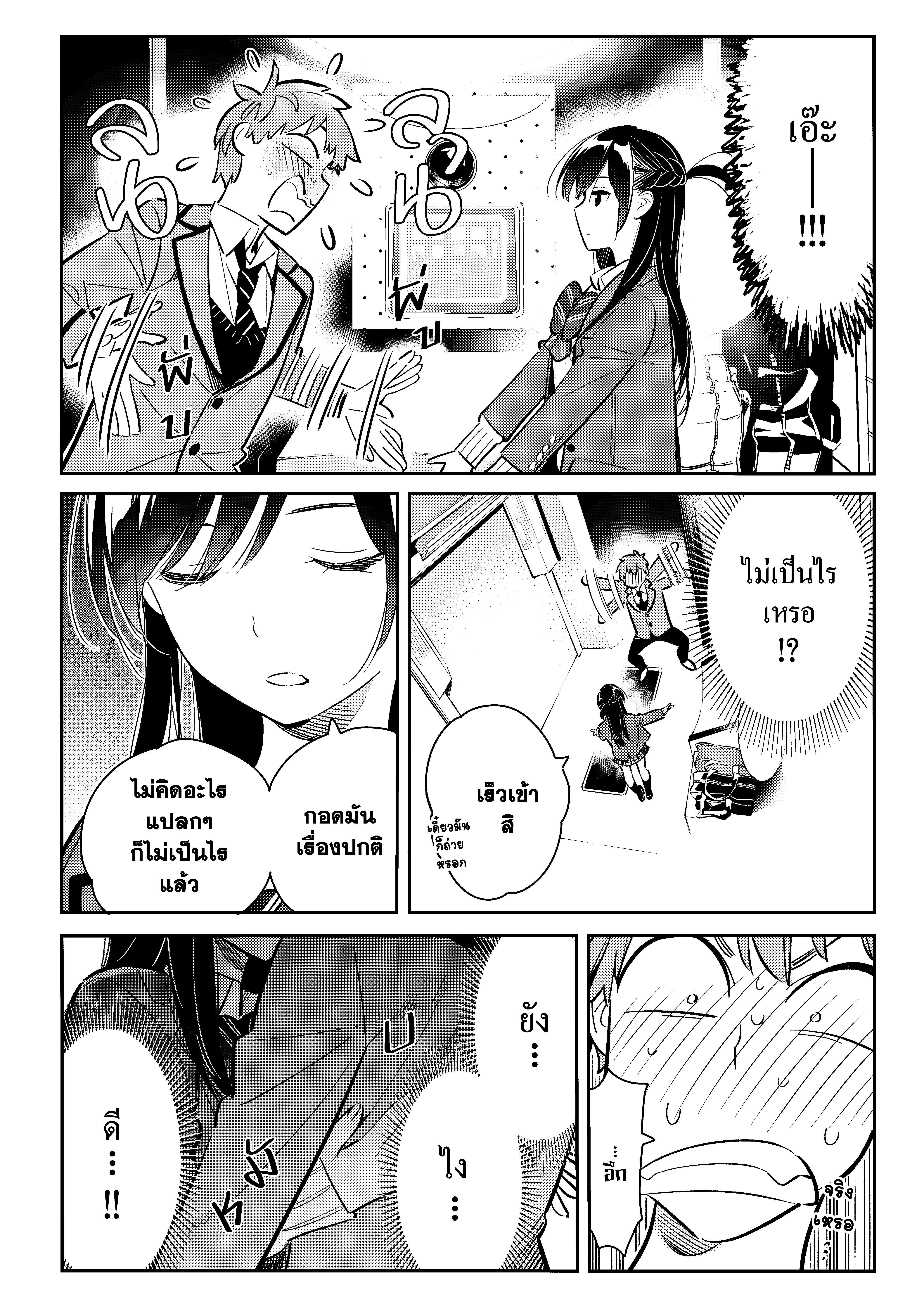 Manga-lc-com อ่านมังงะ อ่านการ์ตูน ออนไลน์ ฟรี Kanojo Okarishimasu ตอนที่ 1 2 3 4 5 6 7 8 9 10 11 12 13 14 ฟรี ไม่มีโฆษณา Manga-lc - อ่าน มังงะ อ่าน การ์ตูน ออนไลน์ อ่านมังงะ ฟรี