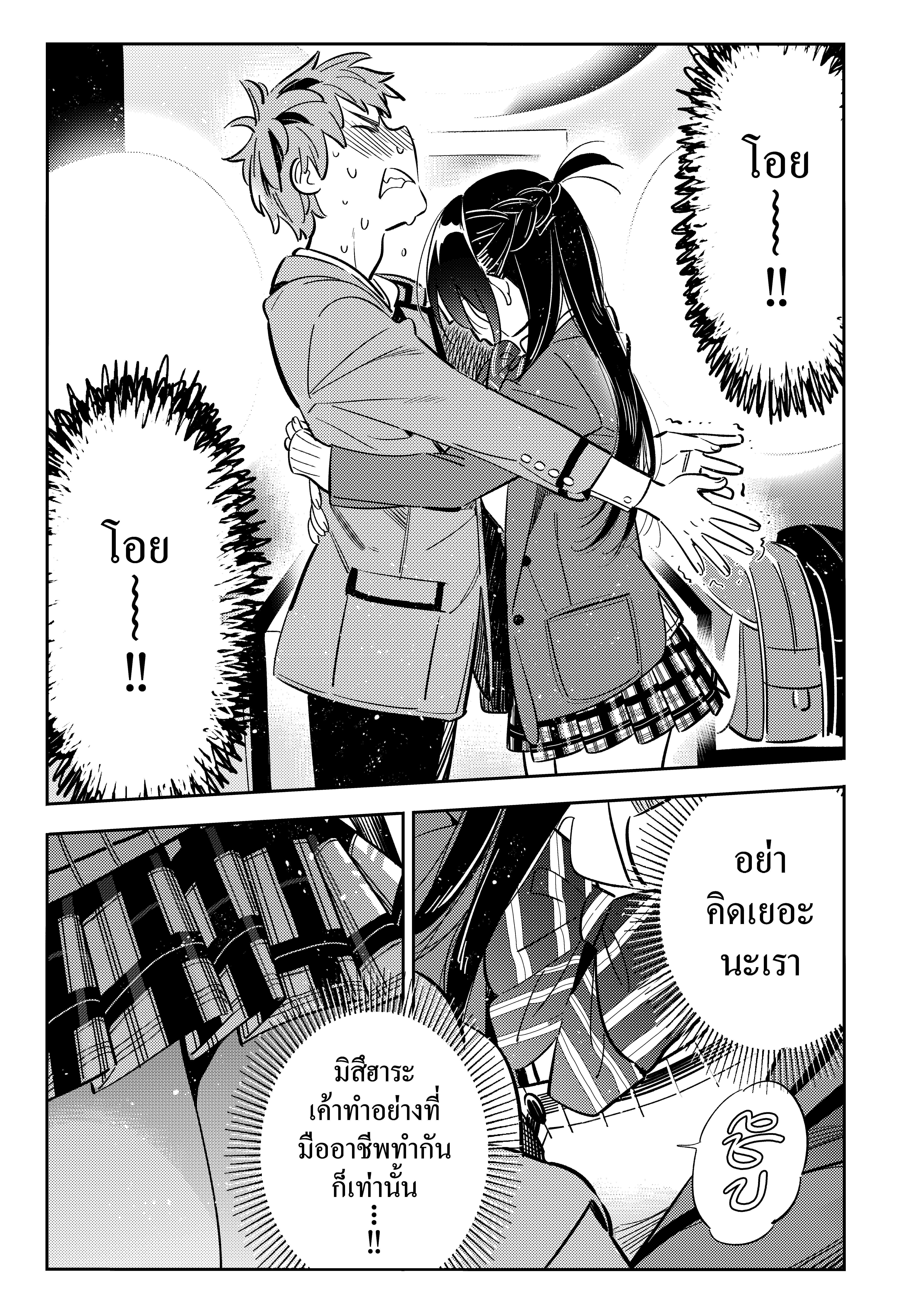 Manga-lc-com อ่านมังงะ อ่านการ์ตูน ออนไลน์ ฟรี Kanojo Okarishimasu ตอนที่ 1 2 3 4 5 6 7 8 9 10 11 12 13 14 ฟรี ไม่มีโฆษณา Manga-lc - อ่าน มังงะ อ่าน การ์ตูน ออนไลน์ อ่านมังงะ ฟรี