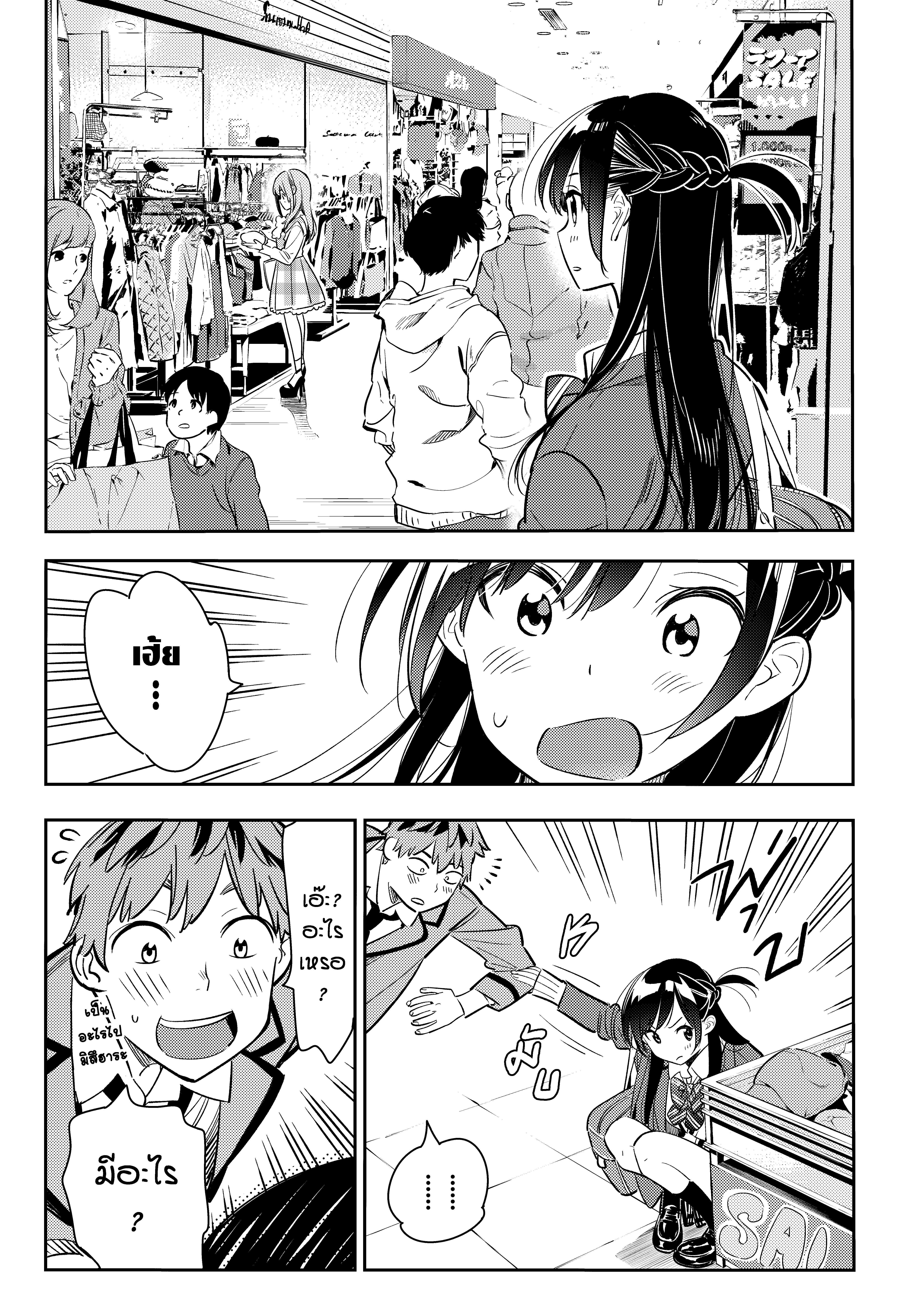 Manga-lc-com อ่านมังงะ อ่านการ์ตูน ออนไลน์ ฟรี Kanojo Okarishimasu ตอนที่ 1 2 3 4 5 6 7 8 9 10 11 12 13 14 ฟรี ไม่มีโฆษณา Manga-lc - อ่าน มังงะ อ่าน การ์ตูน ออนไลน์ อ่านมังงะ ฟรี