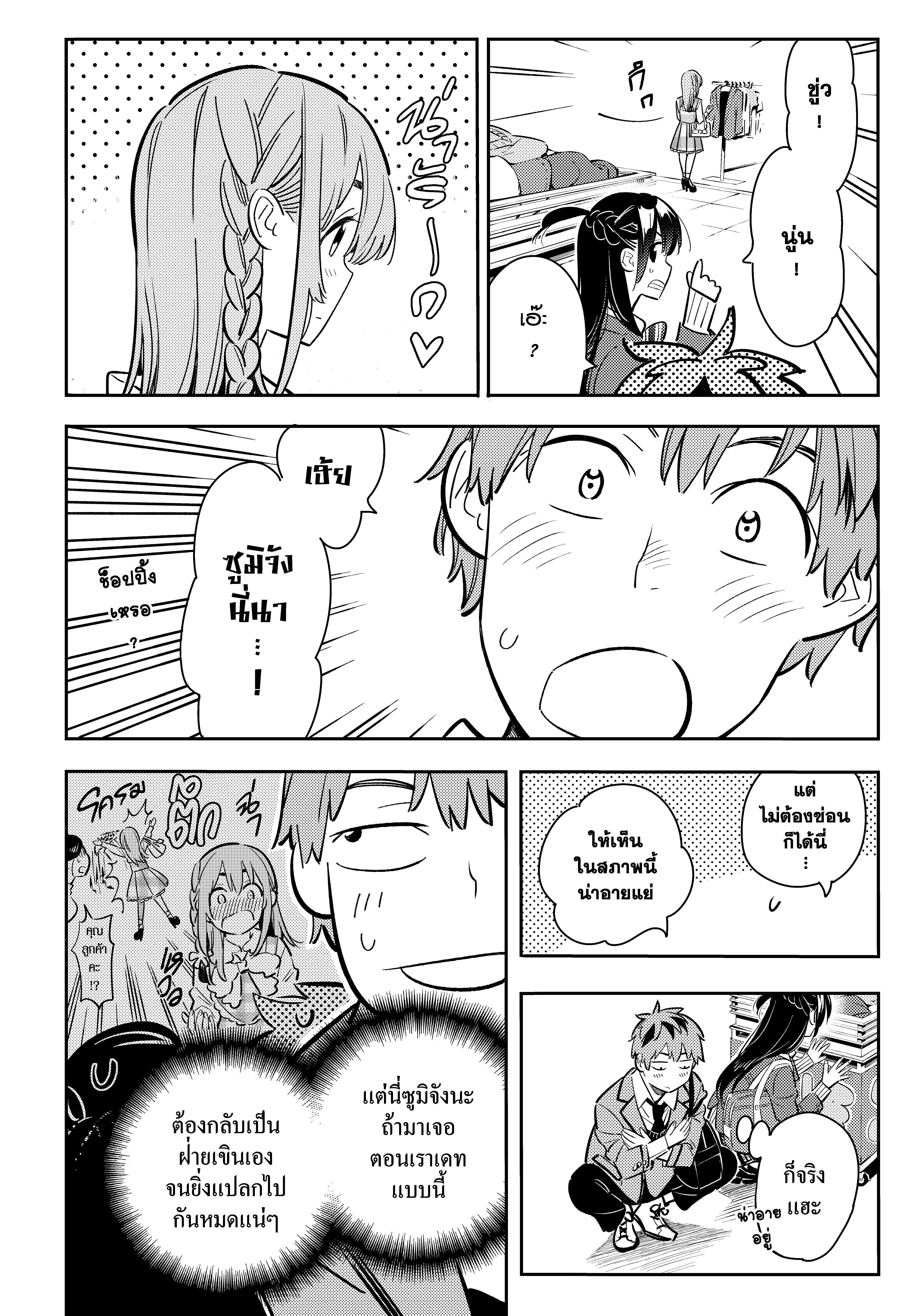 Manga-lc-com อ่านมังงะ อ่านการ์ตูน ออนไลน์ ฟรี Kanojo Okarishimasu ตอนที่ 1 2 3 4 5 6 7 8 9 10 11 12 13 14 ฟรี ไม่มีโฆษณา Manga-lc - อ่าน มังงะ อ่าน การ์ตูน ออนไลน์ อ่านมังงะ ฟรี