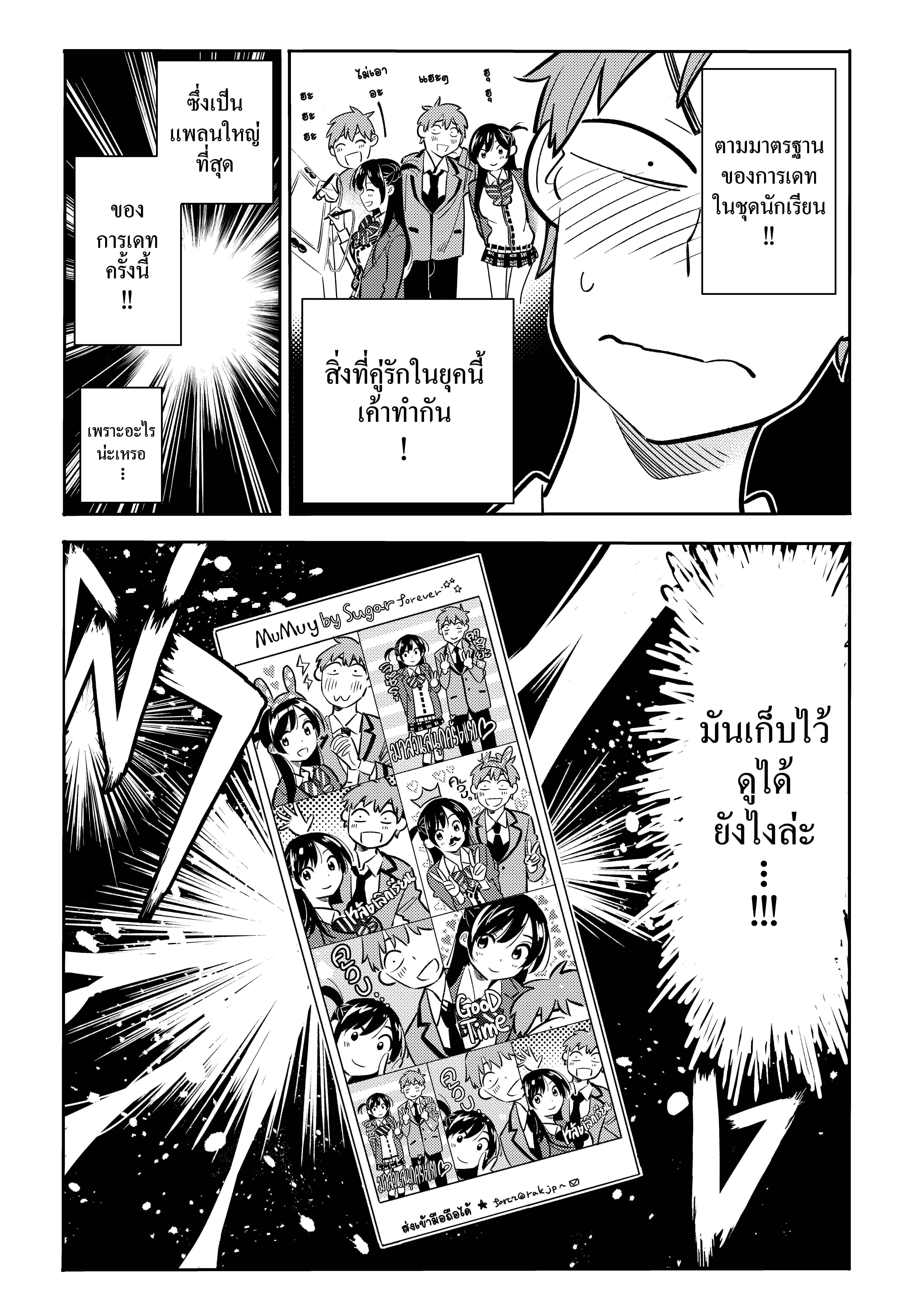 Manga-lc-com อ่านมังงะ อ่านการ์ตูน ออนไลน์ ฟรี Kanojo Okarishimasu ตอนที่ 1 2 3 4 5 6 7 8 9 10 11 12 13 14 ฟรี ไม่มีโฆษณา Manga-lc - อ่าน มังงะ อ่าน การ์ตูน ออนไลน์ อ่านมังงะ ฟรี
