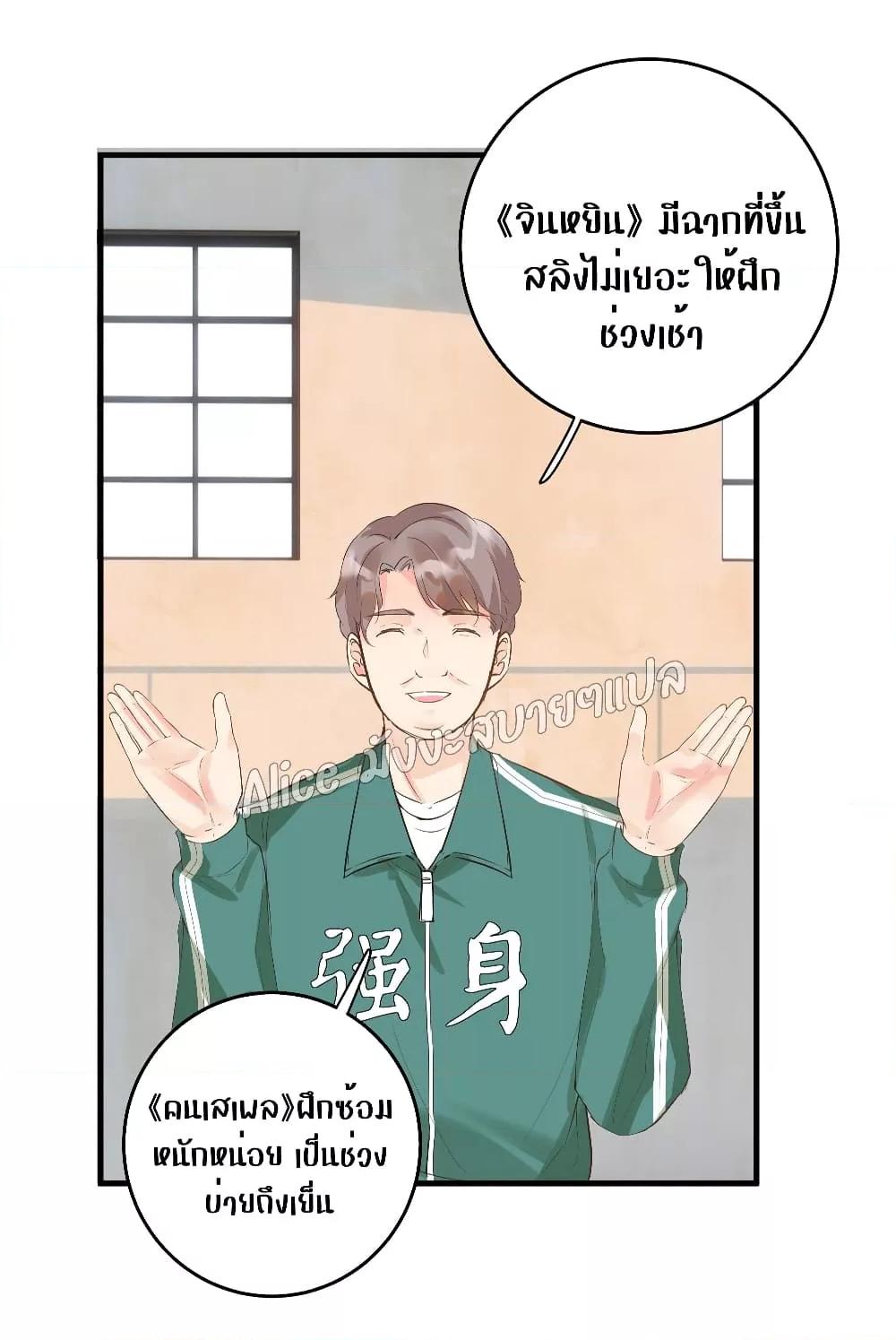 Manga-lc-com อ่านมังงะ อ่านการ์ตูน ออนไลน์ ฟรี Back to Debut – กลับมาเดบิวต์อีกครั้ง ตอนที่ 1 2 3 4 5 6 7 8 9 10 11 12 13 14 ฟรี ไม่มีโฆษณา Manga-lc - อ่าน มังงะ อ่าน การ์ตูน ออนไลน์ อ่านมังงะ ฟรี