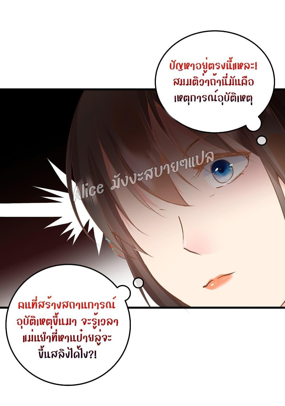 Manga-lc-com อ่านมังงะ อ่านการ์ตูน ออนไลน์ ฟรี Back to Debut – กลับมาเดบิวต์อีกครั้ง ตอนที่ 1 2 3 4 5 6 7 8 9 10 11 12 13 14 ฟรี ไม่มีโฆษณา Manga-lc - อ่าน มังงะ อ่าน การ์ตูน ออนไลน์ อ่านมังงะ ฟรี