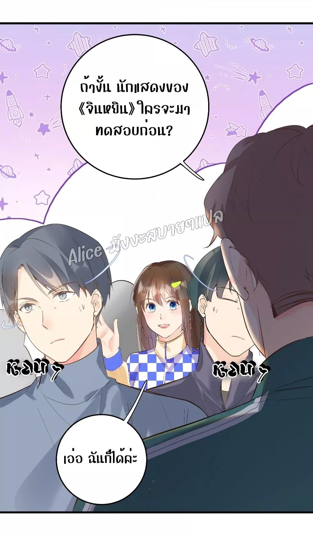 Manga-lc-com อ่านมังงะ อ่านการ์ตูน ออนไลน์ ฟรี Back to Debut – กลับมาเดบิวต์อีกครั้ง ตอนที่ 1 2 3 4 5 6 7 8 9 10 11 12 13 14 ฟรี ไม่มีโฆษณา Manga-lc - อ่าน มังงะ อ่าน การ์ตูน ออนไลน์ อ่านมังงะ ฟรี