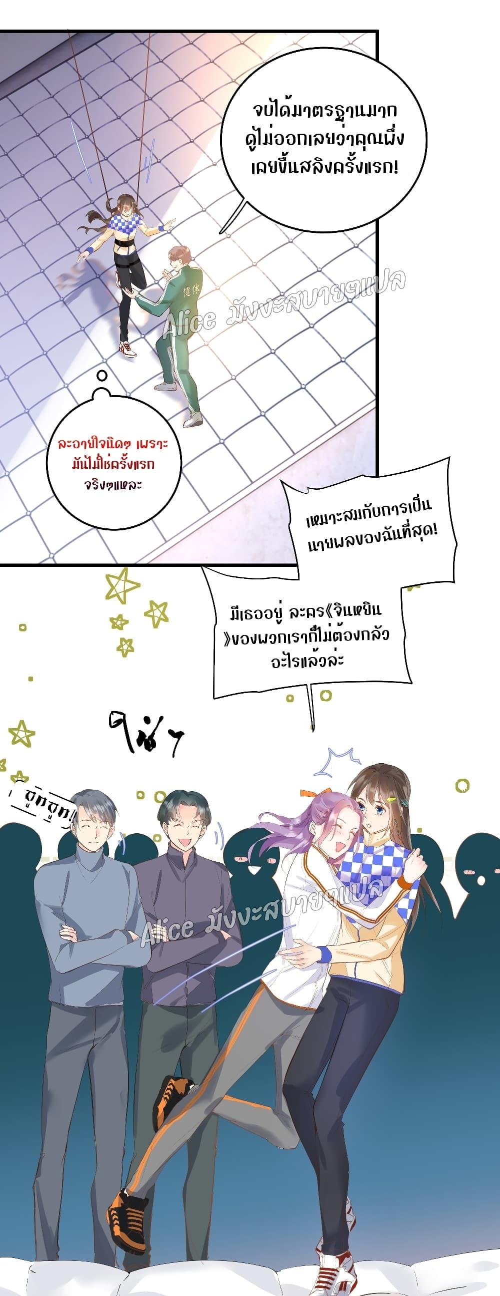 Manga-lc-com อ่านมังงะ อ่านการ์ตูน ออนไลน์ ฟรี Back to Debut – กลับมาเดบิวต์อีกครั้ง ตอนที่ 1 2 3 4 5 6 7 8 9 10 11 12 13 14 ฟรี ไม่มีโฆษณา Manga-lc - อ่าน มังงะ อ่าน การ์ตูน ออนไลน์ อ่านมังงะ ฟรี